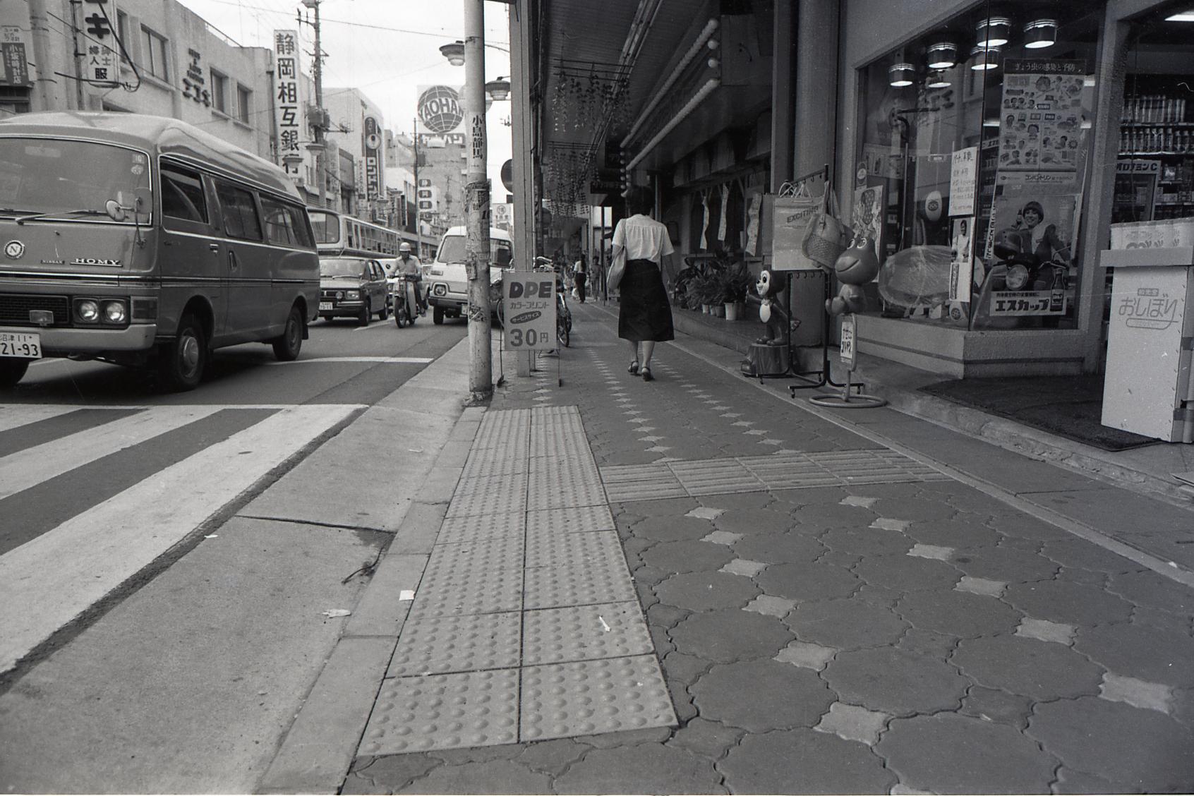 三島市内の「明治」「大正」「昭和」の懐かしの写真を大募集 